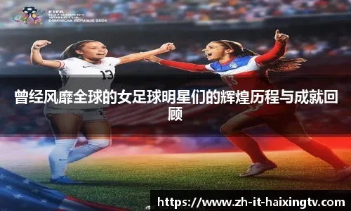 2024 赛季：洋基队贾吉（Aaron Judge）达成生涯第 300 支本垒打，史上最快